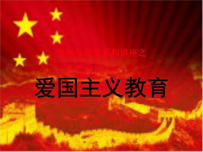 口袋森林世界杯防守战